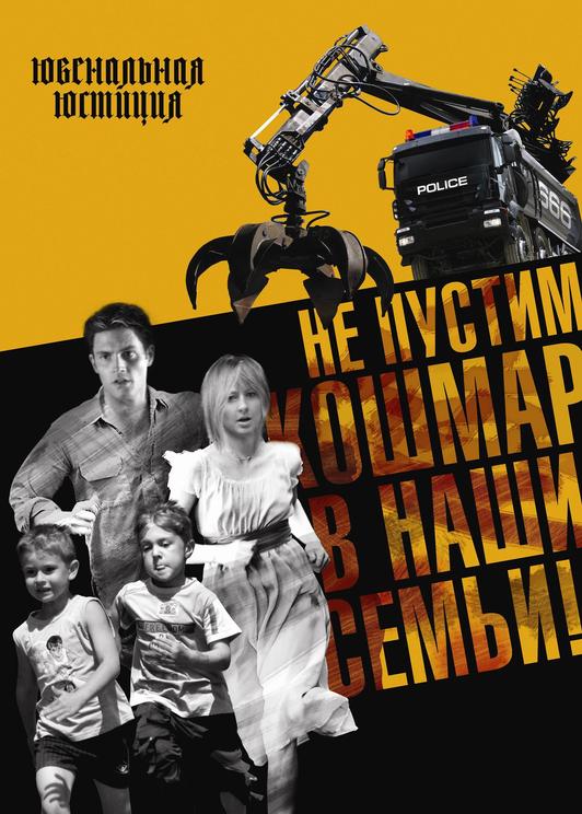 Про задолбавшую опеку