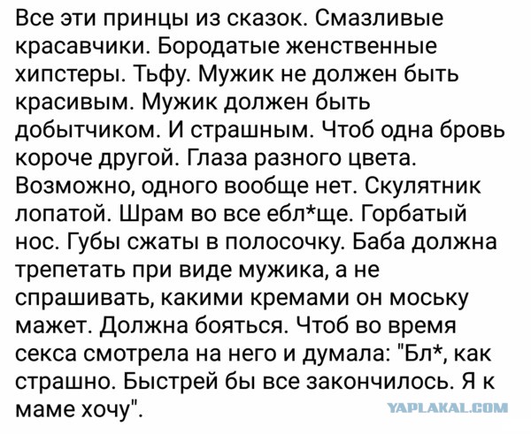 Смешные комментарии из социальных сетей 13.08.15