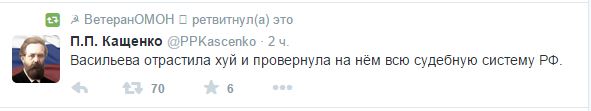 Евгению Васильеву выпускают по УДО