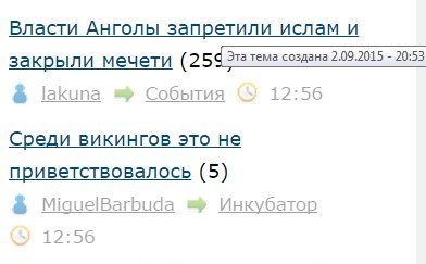 В погоне за ЮКой