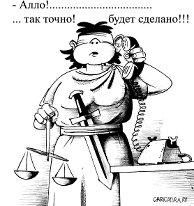 РФ требует объективного расследования авиаудара