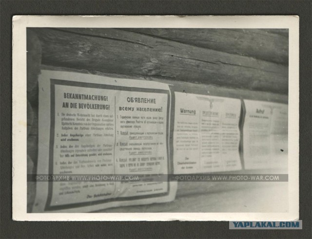 Вторая мировая.