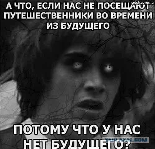 Пост редкостной наркомании и черного юмора