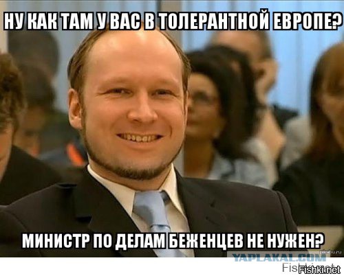 Их нравы