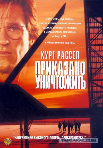 Роскошные боевики 90-х годов