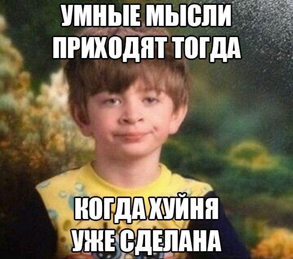 Депрессивный понедельник