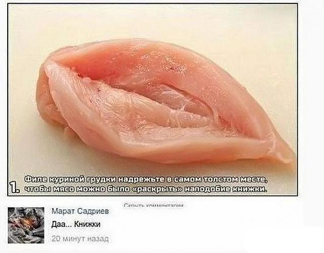 Смешные комментарии из социальных сетей