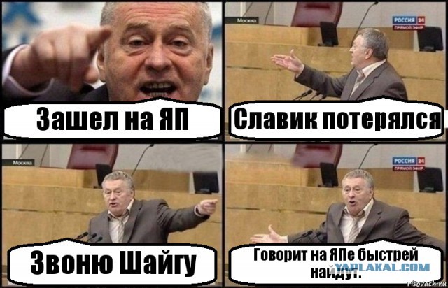 Краткое содержание Славы Новикова в картинках