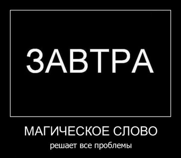Картинки, СМСки из вашего тырнета