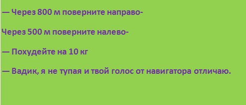 Вот Вам юмор