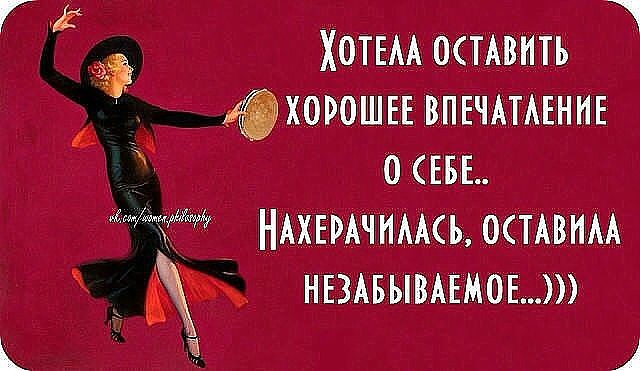 Жена "с корпоратива"
