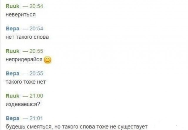 Смешные комментарии 08.03.2016