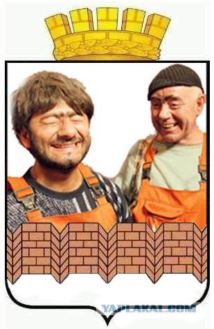 Герб г.Омск