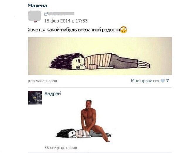 Картинки с инета про это
