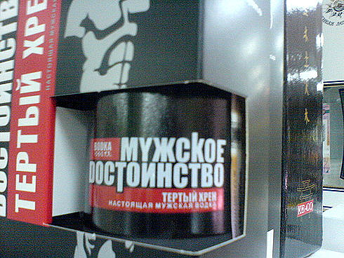 АЛКОГОЛЬ КРЕПКИЙ. Водка, вино, виски, картинки