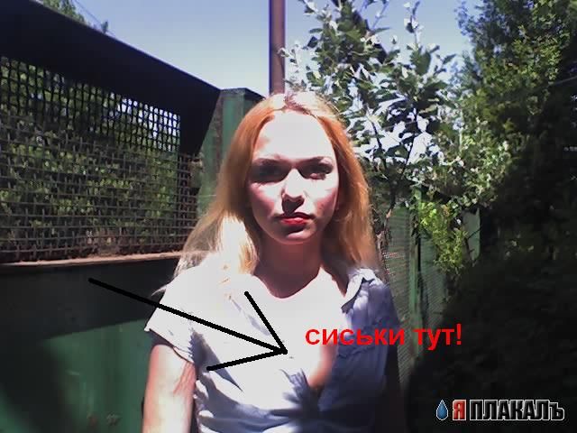 Прочитайте, плз!