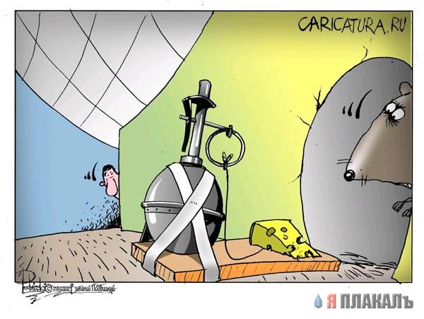 КАРИКАТУРЫ. Прикольные карикатуры