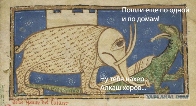 Слоны Средневековья: как нарисовать животное, которое ты никогда не видел?