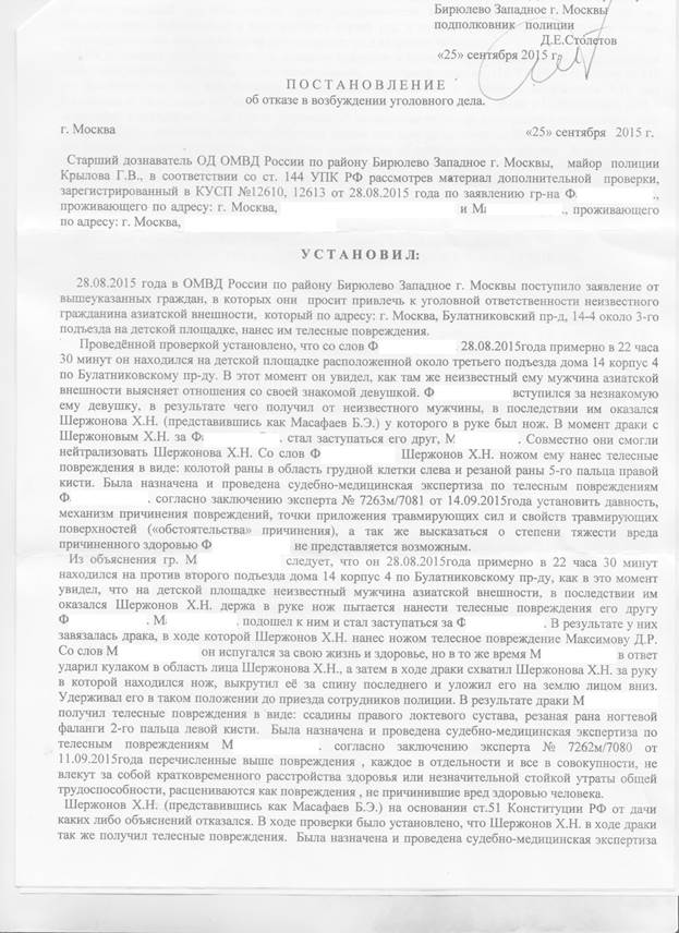 Как я в магазин сходил