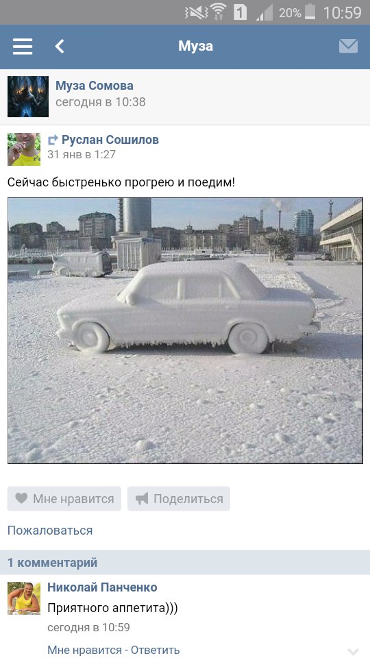 Ужасы и приколы из соцсетей 18+