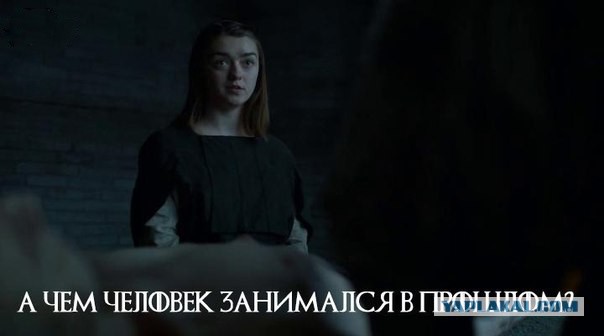 Звезды «Игры престолов», какими вы их не помните