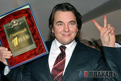 Фотожаба: корпоратив на 1м канале!