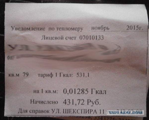 В Украине в два раза подняли цены на отопление и горячую воду.