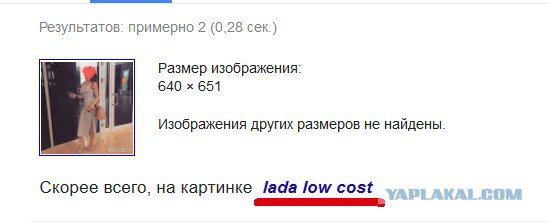 Очередная продажа девственности 16+