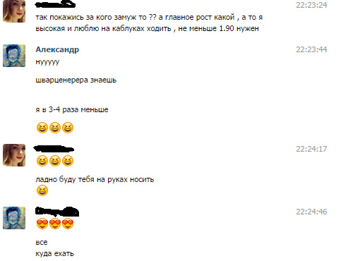 Смешные комментарии 14.08.2016