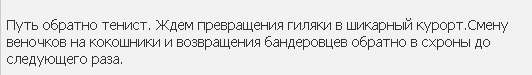 Столкновение цивилизаций: Украина не нужна ни России, ни Западу