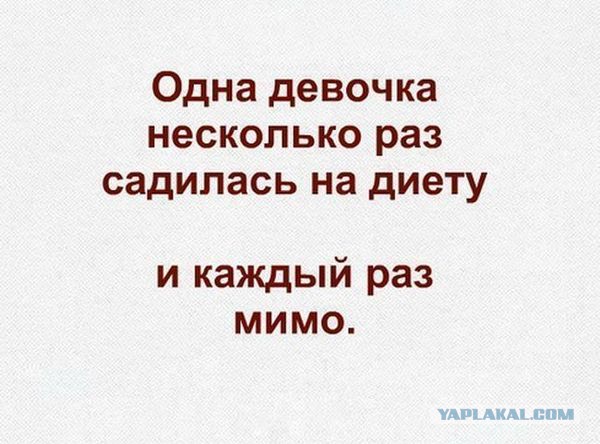 Весёлые картинки