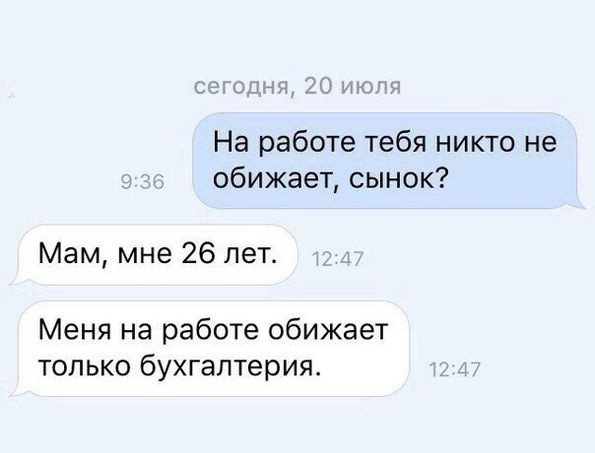 Смешные СМС и комменты