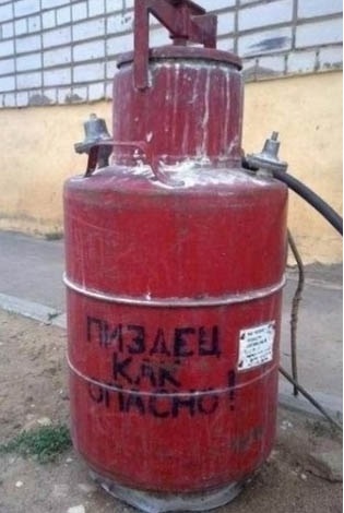 Если столкнуть в котлован с водой бочку карбида