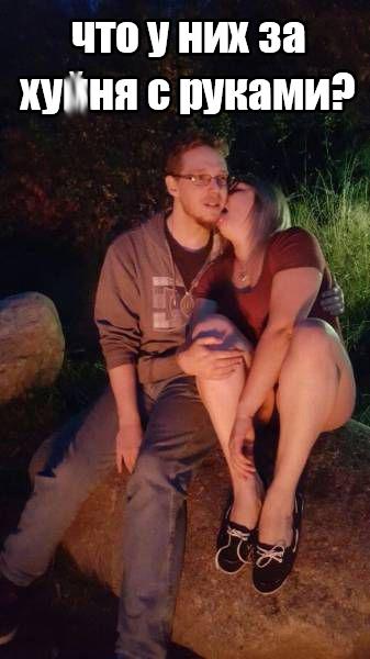 Ужасы и приколы из соцсетей 18+