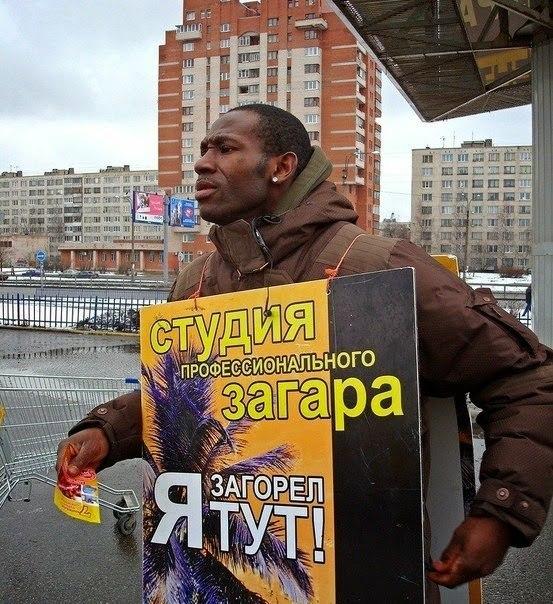Соцсети - и смех и грех