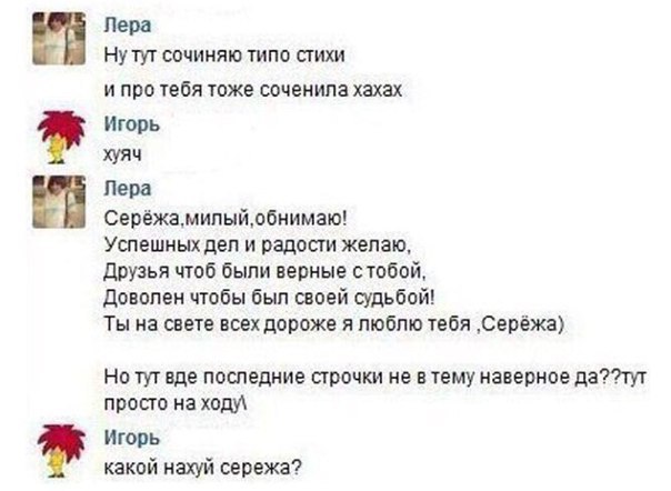 Ужасы и приколы из соцсетей 18+