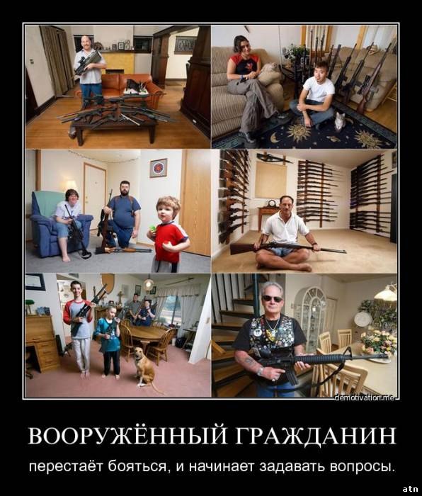 Если атеист сравнит верующих с цирковыми медведями