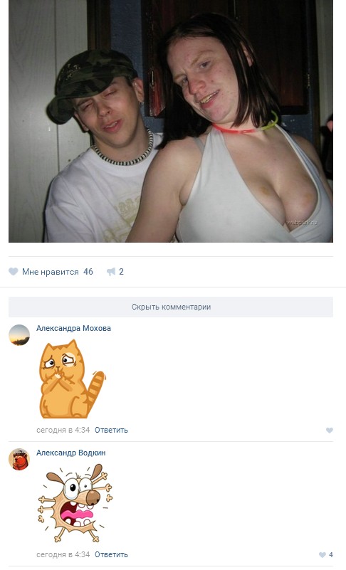 Ужасы и приколы из соцсетей 18+