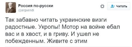 Прощание С Моторолой