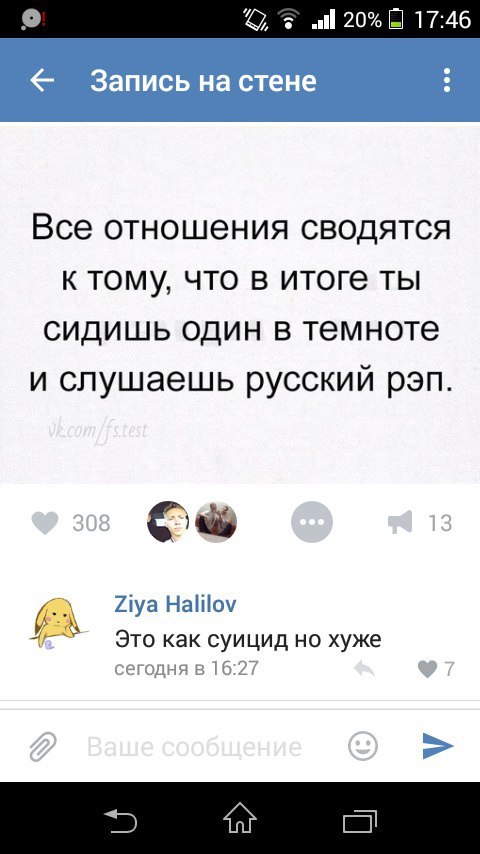 Ужасы и приколы из соцсетей 18+