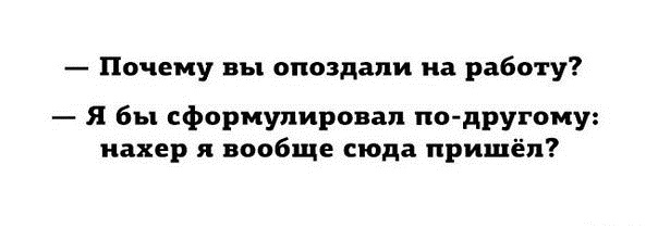 Немного позитива на выходной я начну а вы продолжите