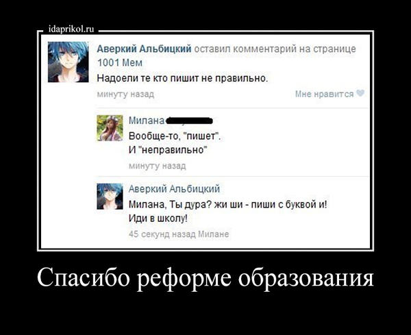 Смешные картинки из сети на 04.11.16