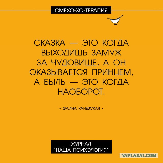 Причина всех проблем сударынь