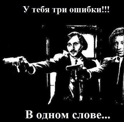 Одмин-извращенец