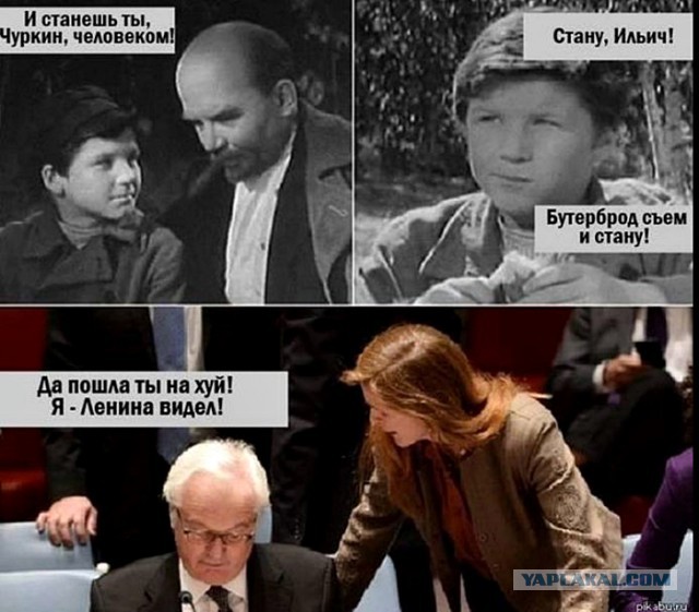 Саманта Пауэр должна уйти