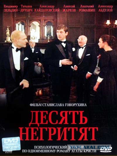 Советские фильмы. С душой. Что ещё посмотреть?