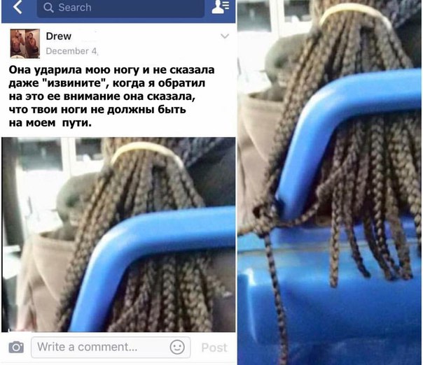 Подсмотрено на просторах