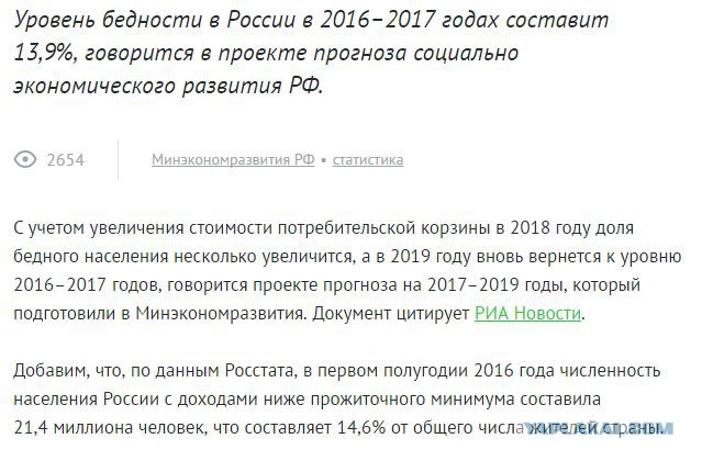 Матриархат атакует !