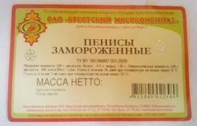 Россельхознадзор рассказал о массовой фальсификации продуктов в России