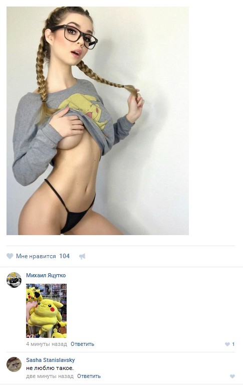 Ужасы и приколы из соцсетей 18+